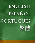 Languages